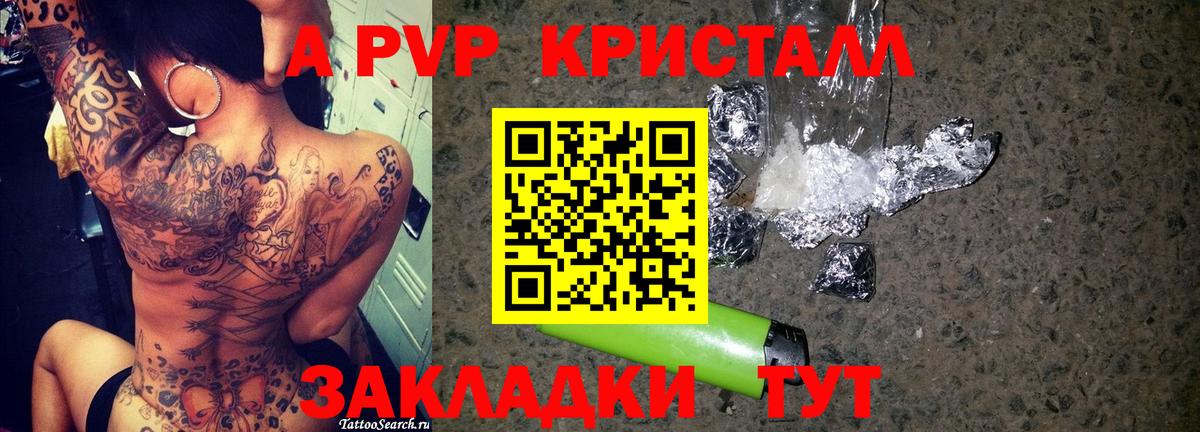 КЕТАМИН Воскресенск