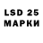 Марки N-bome 1500мкг Lafry
