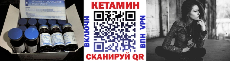 Кетамин ketamine  магазин  наркотиков  Воскресенск 