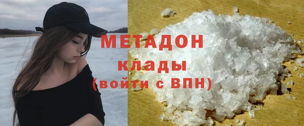 марихуана Белоозёрский