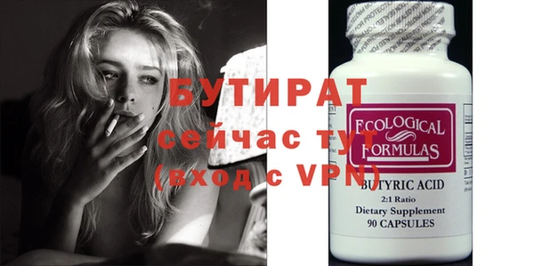 марихуана Белоозёрский