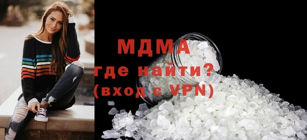 наркотики Богородицк