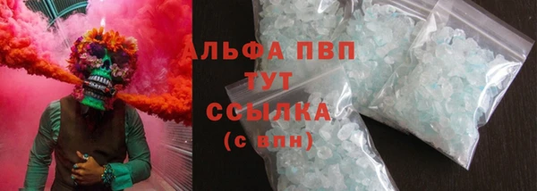 герыч Беломорск
