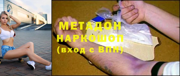 марихуана Белоозёрский