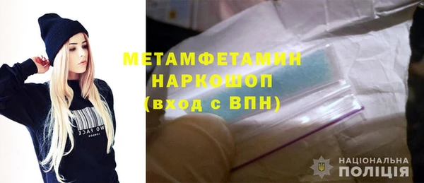 герыч Беломорск
