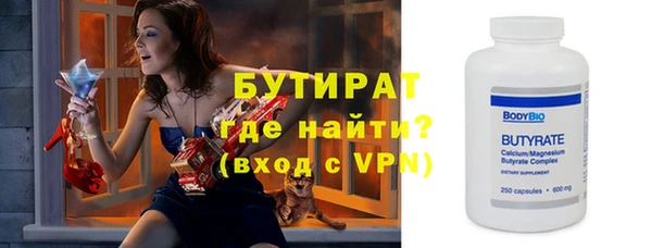 герыч Беломорск