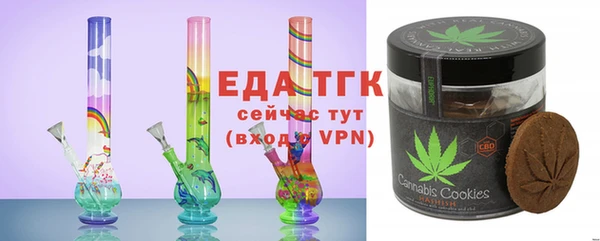 герыч Беломорск