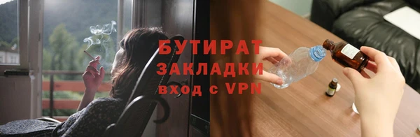 гидропоника Тихорецк