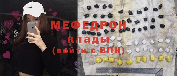 марихуана Белоозёрский