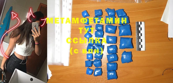 каннабис Богородск