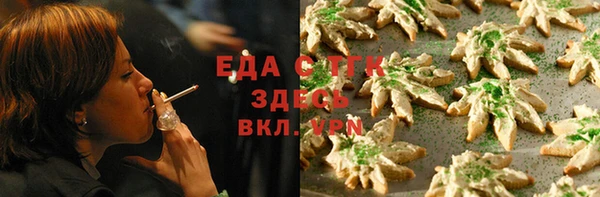 марихуана Белоозёрский