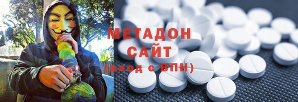 герыч Беломорск