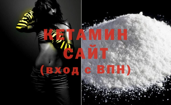 герыч Беломорск