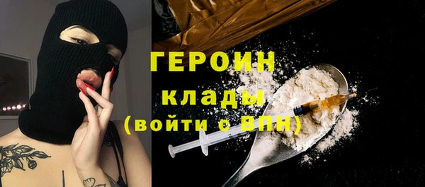 марихуана Белоозёрский