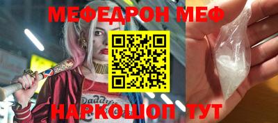кристаллы Можайск