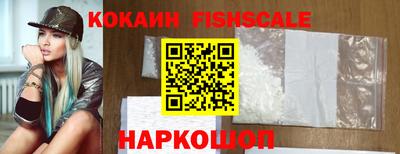 кристаллы Можайск