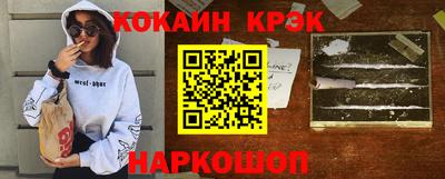 марки nbome Моздок