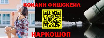 марки nbome Моздок