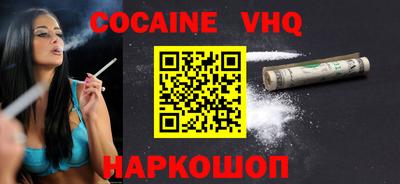 кристаллы Можайск