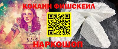 кристаллы Можайск