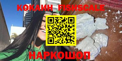 кристаллы Можайск