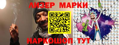 марки nbome Моздок