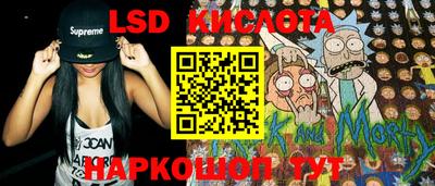 мяу мяу кристалл Таганрог