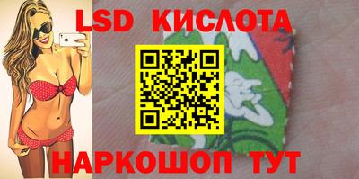 марки nbome Моздок