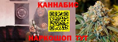 кристаллы Можайск