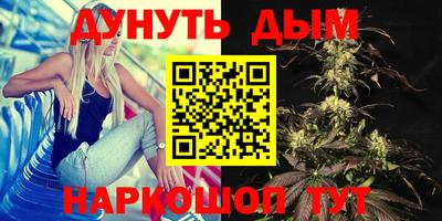 бутират Тайшет