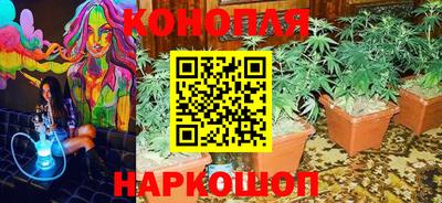 кристаллы Можайск