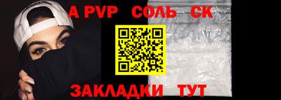 марки nbome Моздок