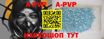 марки nbome Моздок