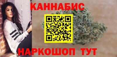 кристаллы Можайск