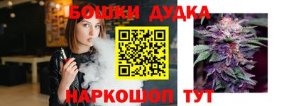 кристаллы Можайск