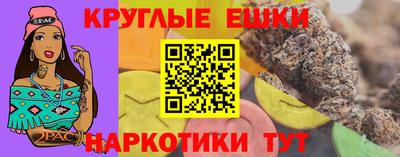 кристаллы Можайск