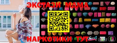 марки nbome Моздок