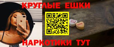 кристаллы Можайск