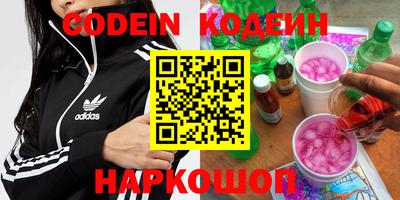 марки nbome Моздок