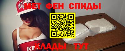 кристаллы Можайск