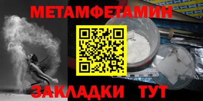 дживик Можга