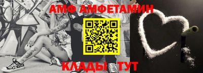 кристаллы Можайск