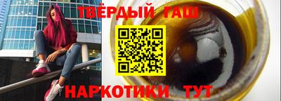 кристаллы Можайск