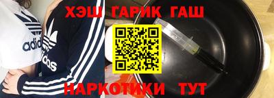 марки nbome Моздок