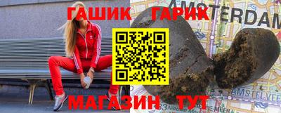 гидра Тавда