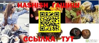кристаллы Можайск