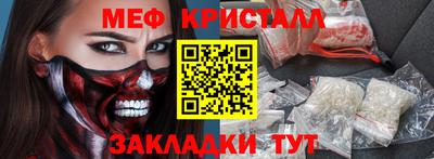 марки nbome Моздок
