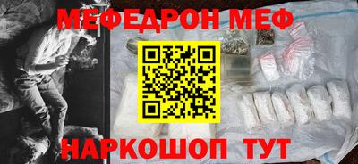 марки nbome Моздок