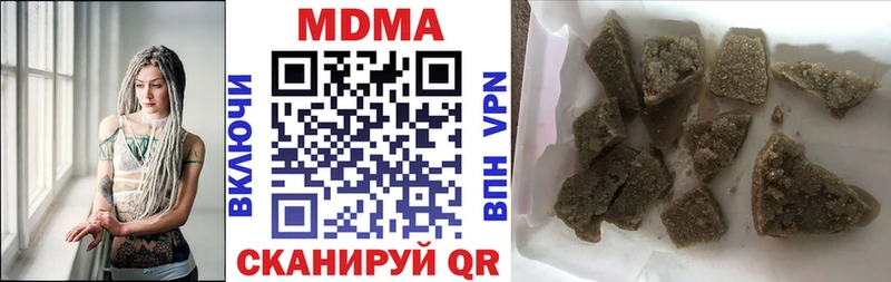 где можно купить наркотик  Воскресенск  МДМА VHQ 