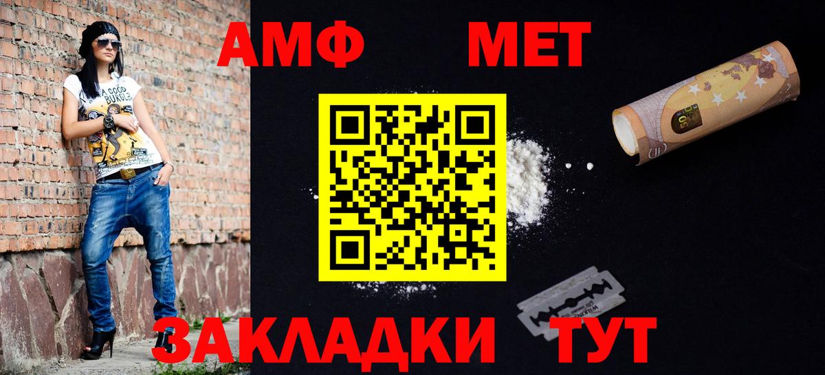 Воскресенск  Первитин Methamphetamine  Вход с VPN  Первитин Methamphetamine 